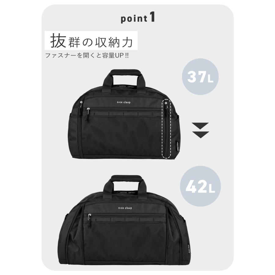 最大41% 4/25限定 ナイスクラップ ボストンリュック レディース 修学旅行 林間学校 小学校 中学生 高校生 女子 軽量 拡張 撥水 37L/42L 3WAY NICE CLAUP NC427 | NICE CLAUP | 11