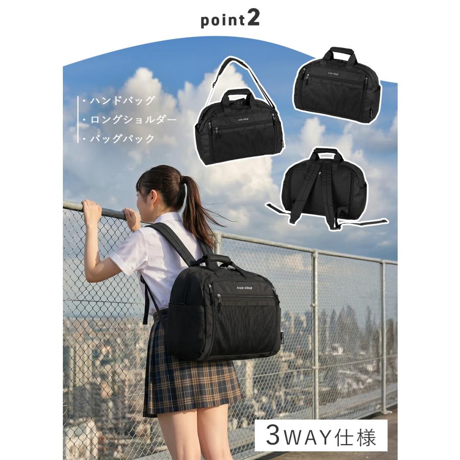 最大41% 4/25限定 ナイスクラップ ボストンリュック レディース 修学旅行 林間学校 小学校 中学生 高校生 女子 軽量 拡張 撥水 37L/42L 3WAY NICE CLAUP NC427 | NICE CLAUP | 12