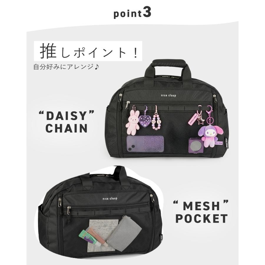 最大41% 4/25限定 ナイスクラップ ボストンリュック レディース 修学旅行 林間学校 小学校 中学生 高校生 女子 軽量 拡張 撥水 37L/42L 3WAY NICE CLAUP NC427 | NICE CLAUP | 15