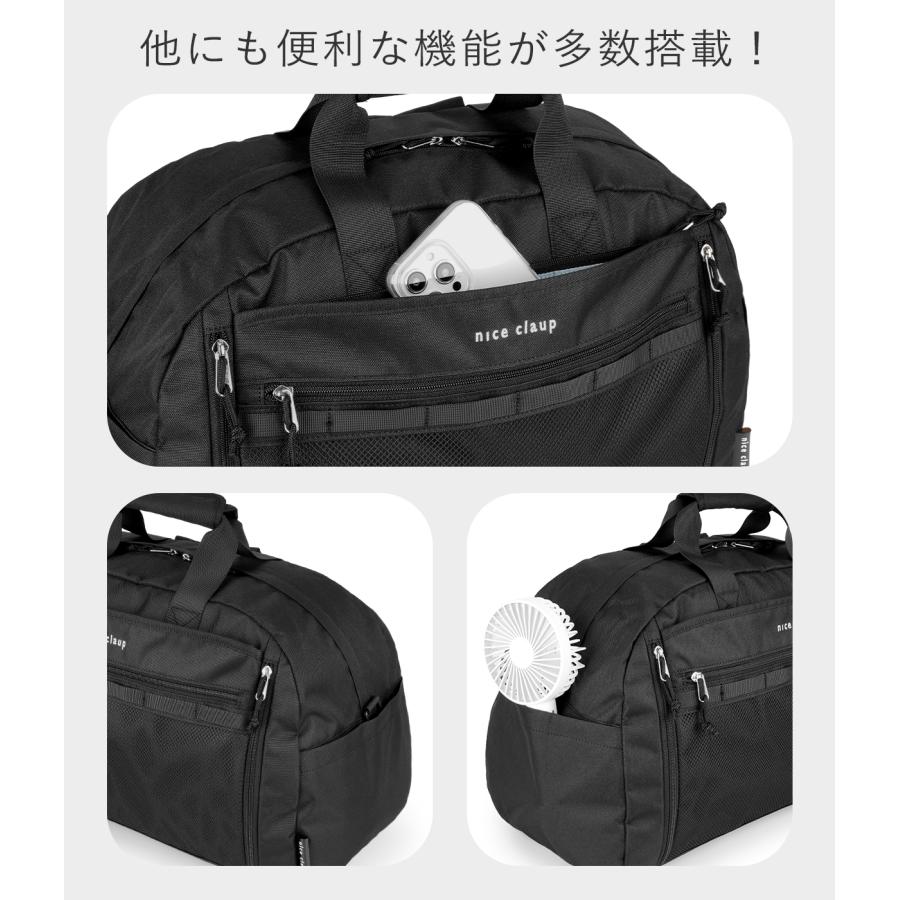 最大41% 4/25限定 ナイスクラップ ボストンリュック レディース 修学旅行 林間学校 小学校 中学生 高校生 女子 軽量 拡張 撥水 37L/42L 3WAY NICE CLAUP NC427 | NICE CLAUP | 16