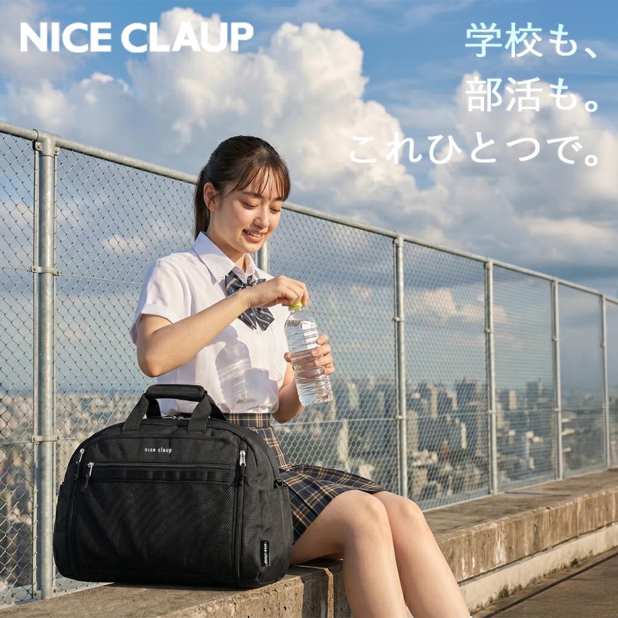 最大41% 4/25限定 ナイスクラップ ボストンリュック レディース 修学旅行 林間学校 小学校 中学生 高校生 女子 軽量 拡張 撥水 37L/42L 3WAY NICE CLAUP NC427 | NICE CLAUP | 05