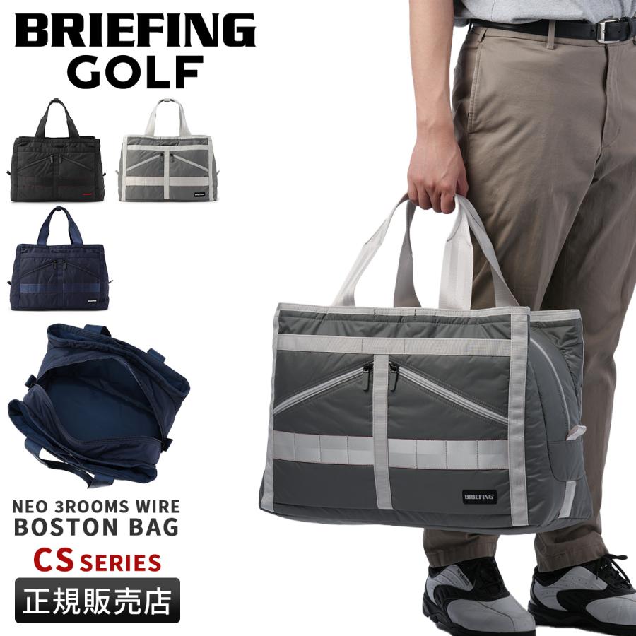 ブリーフィング ゴルフ CSシリーズ トートバッグ ボストンバッグ 大容量 ファスナー付き BRIEFING GOLF CS SERIES BRG251T11 | BRIEFING GOLF