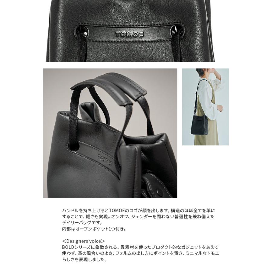 smile999 ⭐︎TOMOE ブラック レザー ショルダーバッグ TOMOE（トモエ） 最大51% 1/18限定 バッグ ショルダーバッグ メンズ