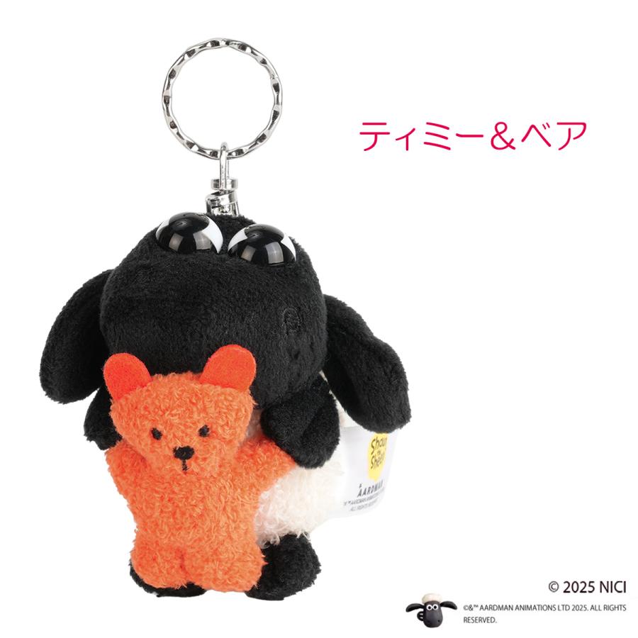 nici（ニキ） 最大41% 7/5限定 ビーンバッグ キーホルダー キーリング