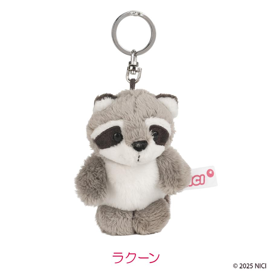 nici（ニキ） 最大42% 7/29限定 ビーンバッグ キーホルダー キーリング