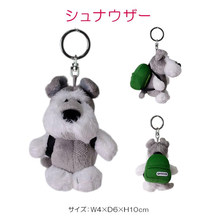 nici（ニキ） 最大42% 7/19限定 ビーンバッグ キーホルダー キー