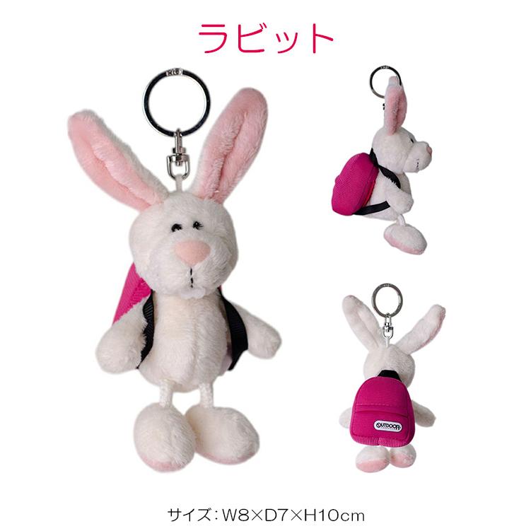 nici（ニキ） ビーンバッグ キーホルダー キーチャーム ぬいぐるみ