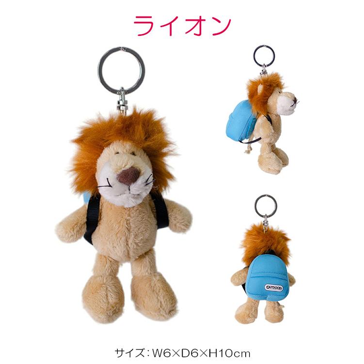 最大42% 2/11限定 NICI ニキ ビーンバッグ キーホルダー キーチャーム ぬいぐるみ かわいい アウトドアプロダクツ NICI OUTDOOR PRODUCTS bean bag nici-bb-aml | nici | 15