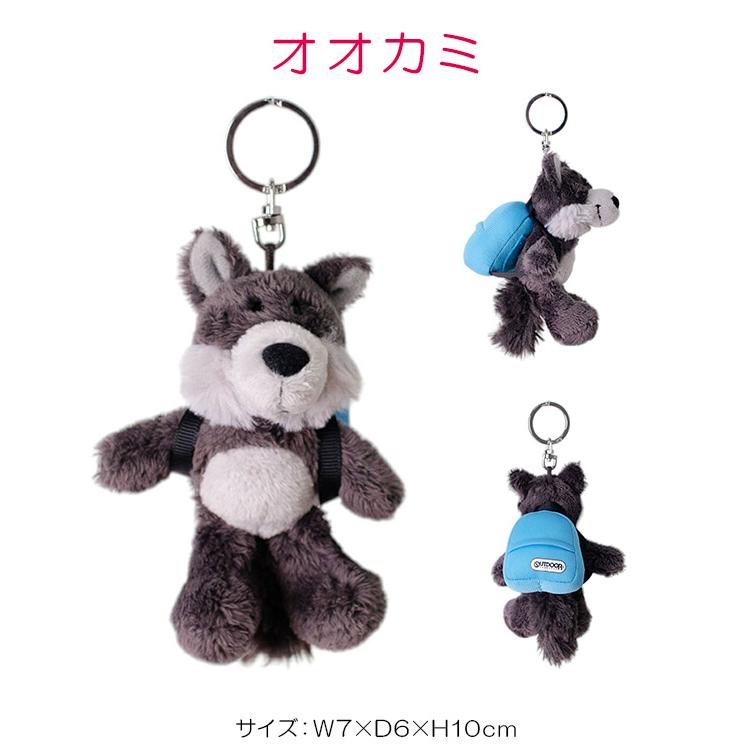 nici（ニキ） 最大41% 5/15限定 ビーンバッグ キーホルダー キー