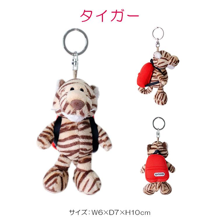 新品未使用タグ付♡ダイナ♡ぬいぐるみキーチェーン&ぬいぐるみ アントレックス キーホルダー ビーンバッグ アニマル ドラゴン