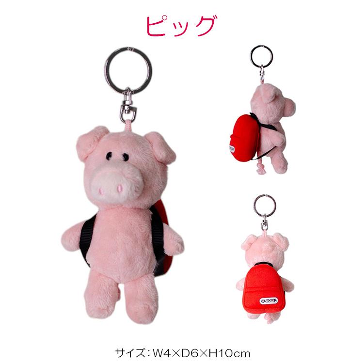 nici（ニキ） 最大37% 6/3限定 ビーンバッグ キーホルダー キー