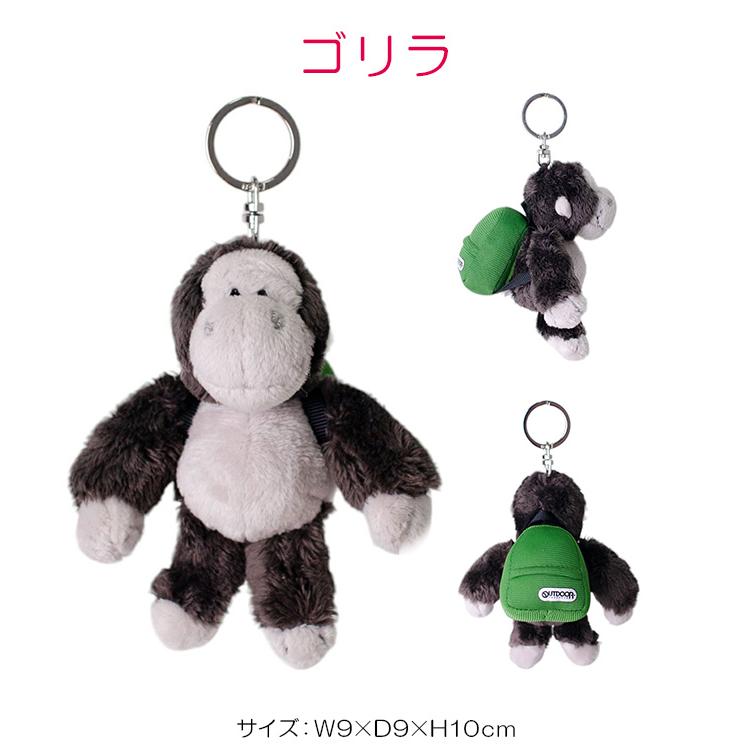 最大42% 2/11限定 NICI ニキ ビーンバッグ キーホルダー キーチャーム ぬいぐるみ かわいい アウトドアプロダクツ NICI OUTDOOR PRODUCTS bean bag nici-bb-aml | nici | 12