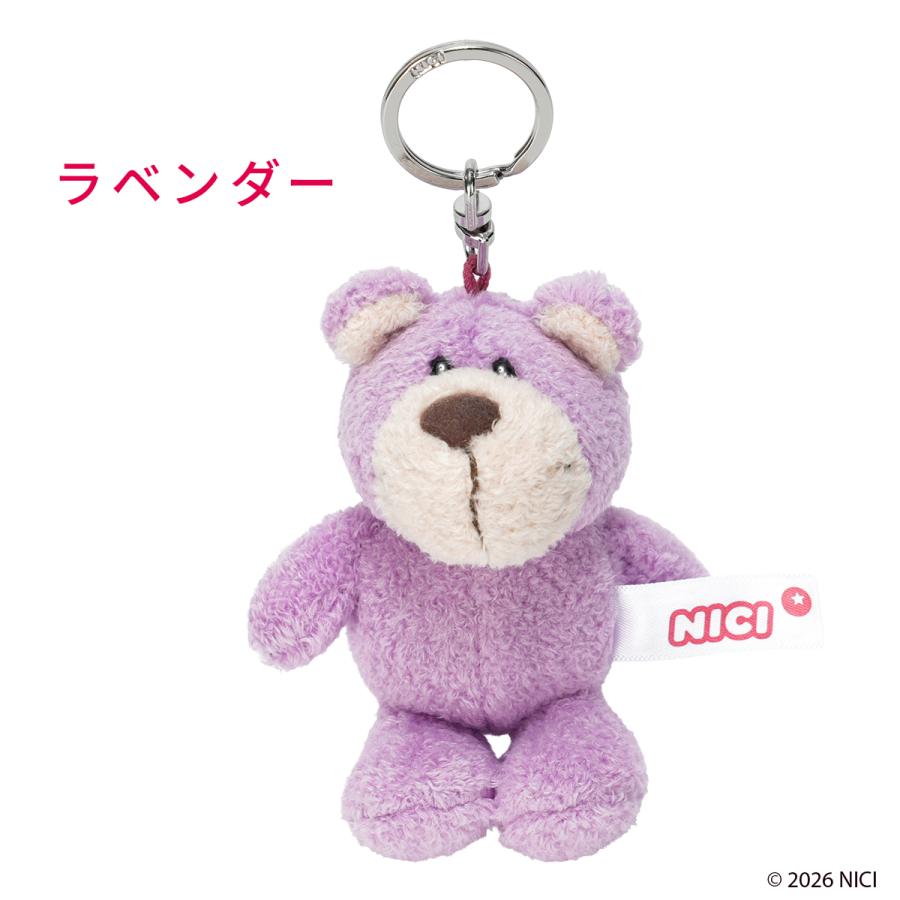 最大44% 6/1まで NICI ニキ リ・カラーベア 40周年 キーホルダー キーリング キーチャーム ぬいぐるみ かわいい レディース ブランド 10cm NICI Bean Bags | nici | 16