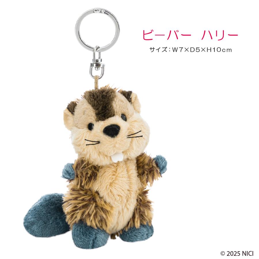 nici（ニキ） 最大42% 5/11限定 ビーンバッグ キーホルダー ビーバー