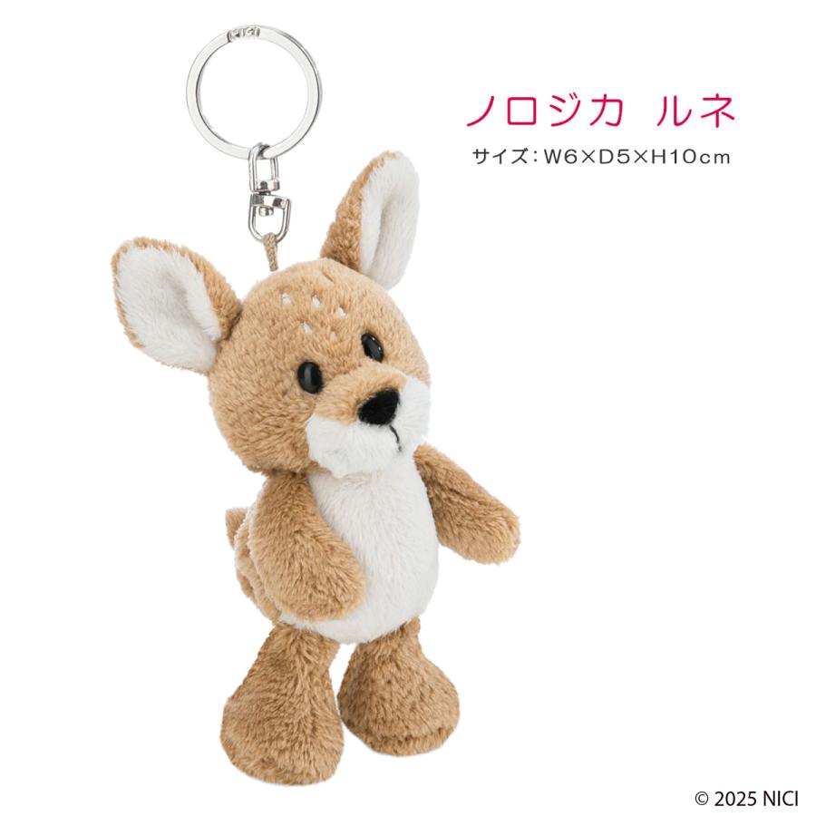 最大42% 2/11限定 ニキ ビーンバッグ キーホルダー ビーバー/ノロジカ/フロッグ NICI bean bag | nici | 06