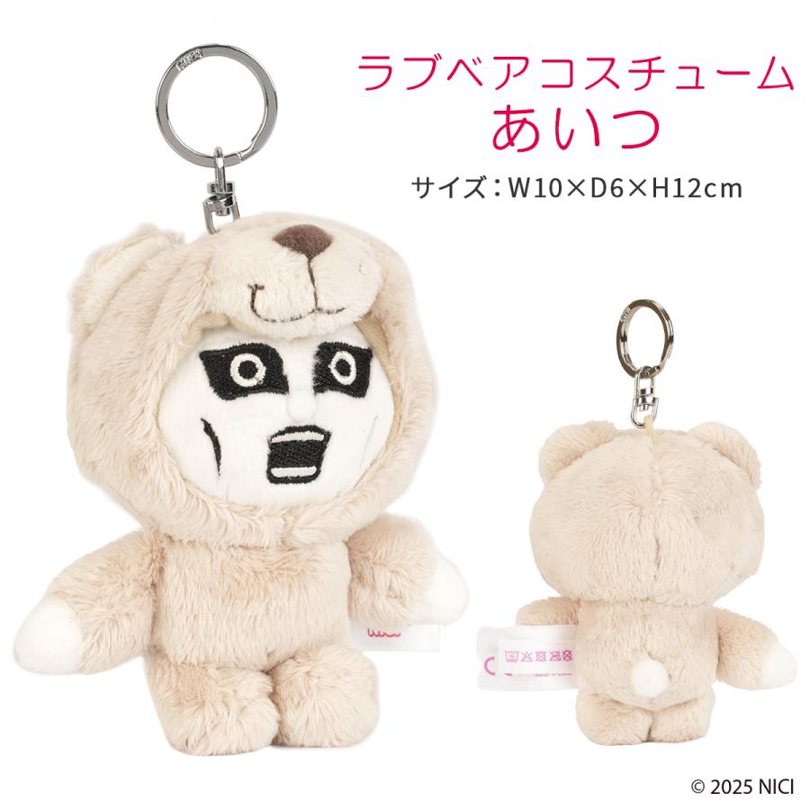 nici（ニキ） パンクドランカーズ×ニキ キーホルダー ぬいぐるみ