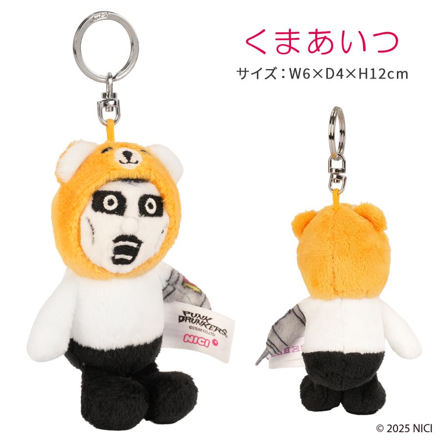 nici（ニキ） 最大41% 7/25限定 パンクドランカーズ×ニキ キーホルダー