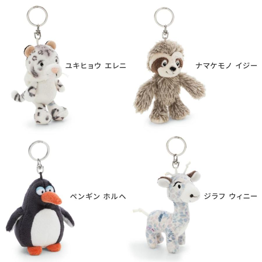 nici（ニキ） 最大44% 6/1まで ビーンバッグ キーホルダー ユキヒョウ