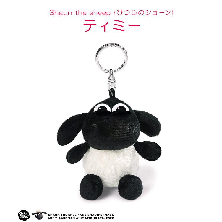 最大41% 2/15限定 ニキ ビーンバッグ キーホルダー キーリング キーチャーム ぬいぐるみ ワイルドフレンズ ひつじのショーン NICI bean bag nici-bb2 | nici | 27