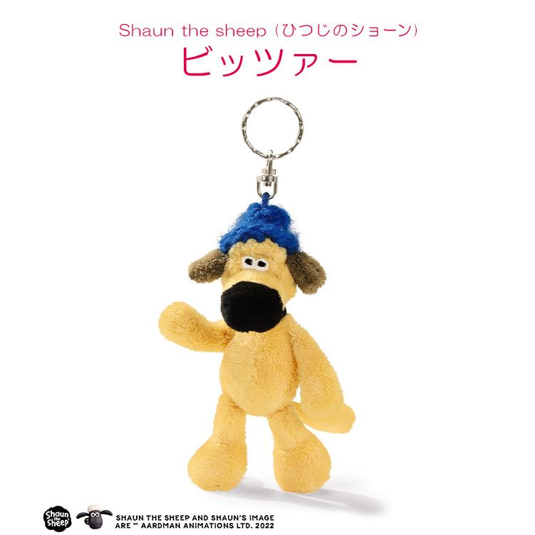 最大41% 2/15限定 ニキ ビーンバッグ キーホルダー キーリング キーチャーム ぬいぐるみ ワイルドフレンズ ひつじのショーン NICI bean bag nici-bb2 | nici | 29