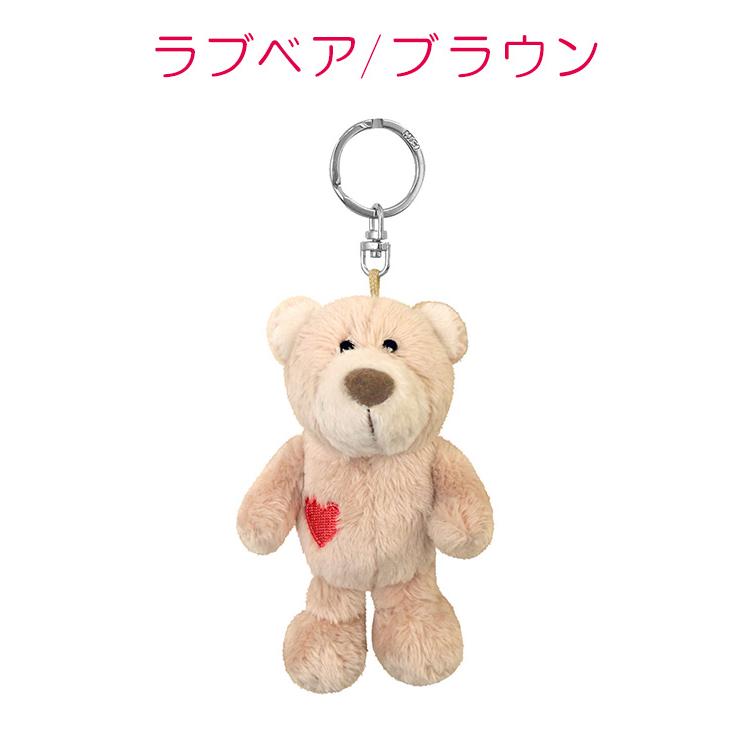 最大44% 9/11から ニキ ビーンバッグ キーホルダー キーリング キーチャーム ぬいぐるみ ワイルドフレンズ ひつじのショーン NICI bean bag nici-bb2 | nici | 15