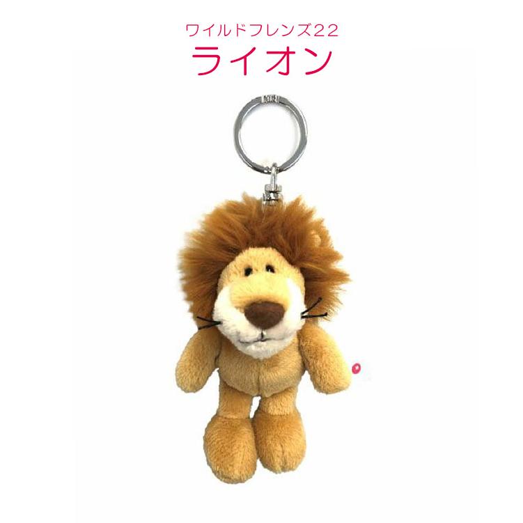 最大44% 9/11から ニキ ビーンバッグ キーホルダー キーリング キーチャーム ぬいぐるみ ワイルドフレンズ ひつじのショーン NICI bean bag nici-bb2 | nici | 16