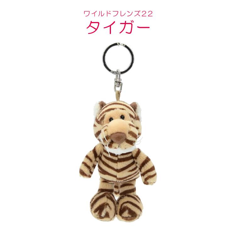 最大44% 9/11から ニキ ビーンバッグ キーホルダー キーリング キーチャーム ぬいぐるみ ワイルドフレンズ ひつじのショーン NICI bean bag nici-bb2 | nici | 18