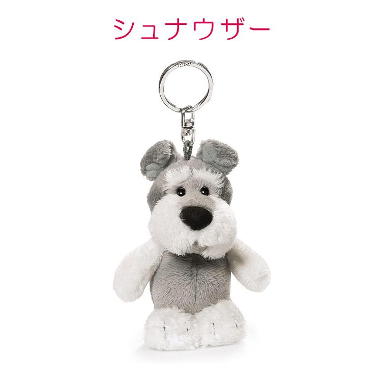 最大44% 9/11から ニキ ビーンバッグ キーホルダー キーリング キーチャーム ぬいぐるみ ワイルドフレンズ ひつじのショーン NICI bean bag nici-bb2 | nici | 20