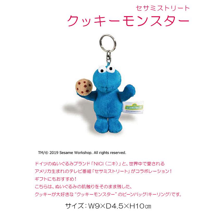 nici（ニキ） 最大41% 3/5限定 ビーンバッグ キーホルダー ひつじの