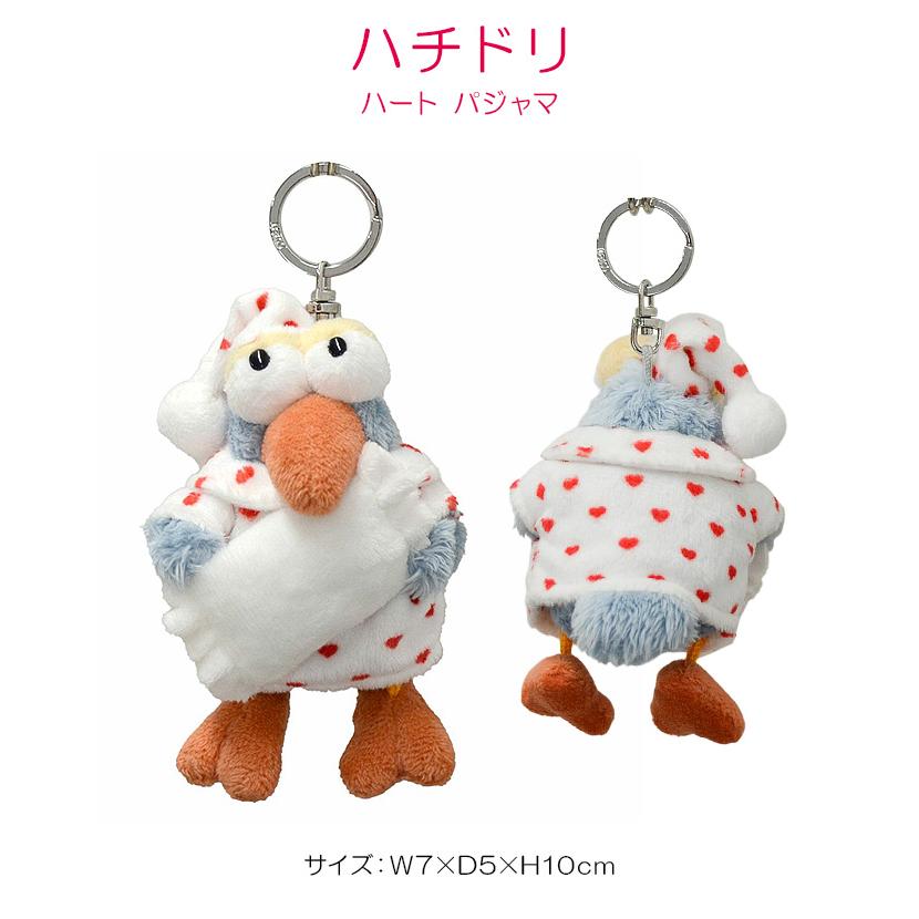 nici（ニキ） 最大42% 1/13限定 ビーンバッグ キーホルダー キーリング