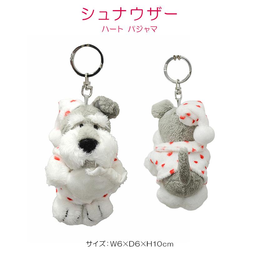 最大41% 2/15限定 ニキ ビーンバッグ キーホルダー キーリング キーチャーム ぬいぐるみ パジャマ ラブベア ひつじのショーン NICI bean bag nici-bb5 | nici | 07