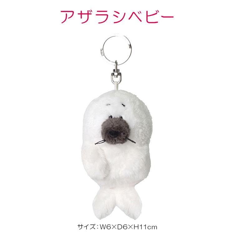 最大42% 1/11限定 NICI ニキ ビーンバッグ キーホルダー キーリング キーチャーム ぬいぐるみ かわいい Bird Dogs bean bag nici-bb6 | nici | 20