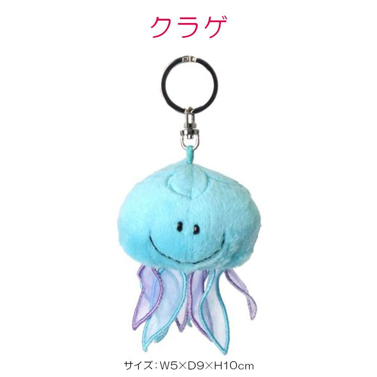 nici（ニキ） 最大42% 8/18限定 ビーンバッグ キーホルダー キーリング