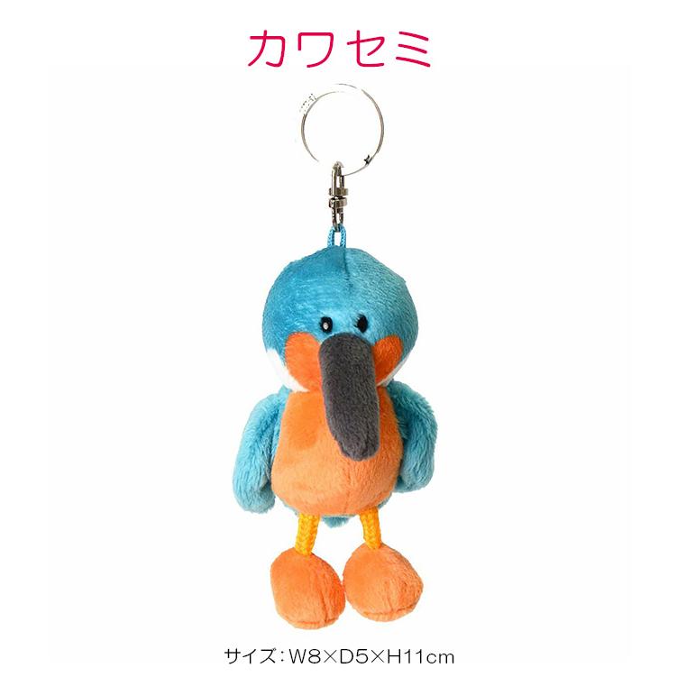 最大42% 1/11限定 NICI ニキ ビーンバッグ キーホルダー キーリング キーチャーム ぬいぐるみ かわいい Bird Dogs bean bag nici-bb6 | nici | 13