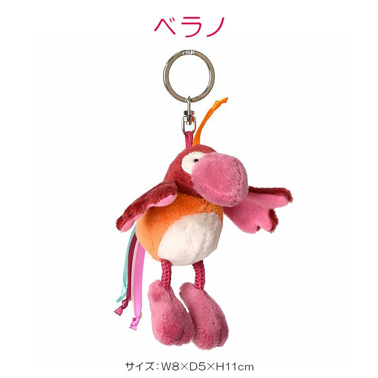 最大41% 2/15限定 NICI ニキ ビーンバッグ キーホルダー キーリング キーチャーム ぬいぐるみ かわいい Bird Dogs bean bag nici-bb6 | nici | 14