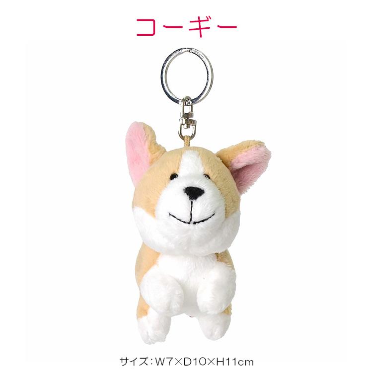 最大42% 1/11限定 NICI ニキ ビーンバッグ キーホルダー キーリング キーチャーム ぬいぐるみ かわいい Bird Dogs bean bag nici-bb6 | nici | 16