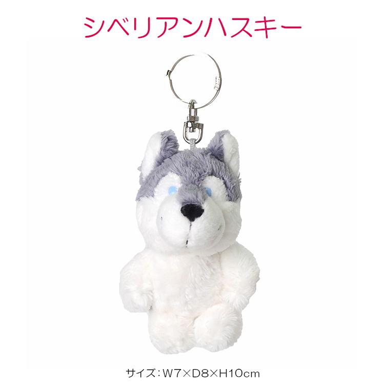 最大41% 2/15限定 NICI ニキ ビーンバッグ キーホルダー キーリング キーチャーム ぬいぐるみ かわいい Bird Dogs bean bag nici-bb6 | nici | 17