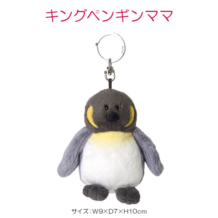 最大42% 1/11限定 NICI ニキ ビーンバッグ キーホルダー キーリング キーチャーム ぬいぐるみ かわいい Bird Dogs bean bag nici-bb6 | nici | 18