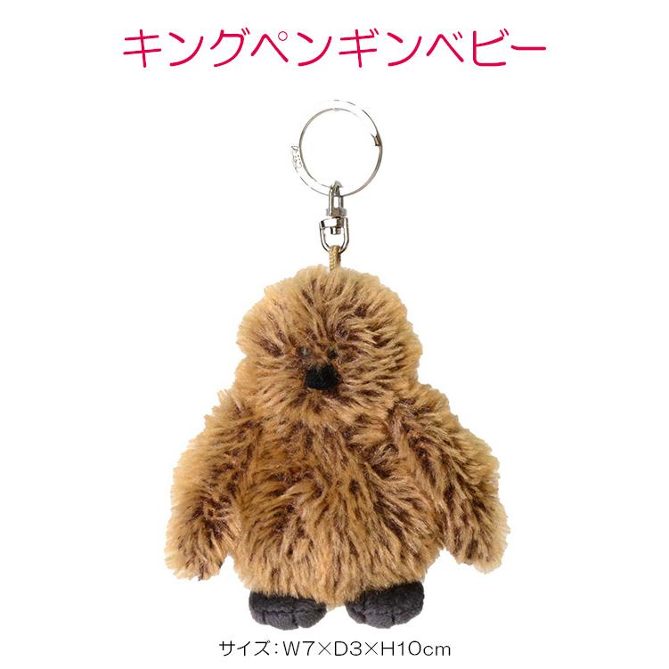 最大42% 1/11限定 NICI ニキ ビーンバッグ キーホルダー キーリング キーチャーム ぬいぐるみ かわいい Bird Dogs bean bag nici-bb6 | nici | 19