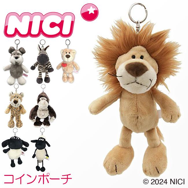 nici 最大33% 4/29限定 ニキ コインポーチ コインケース 小銭 nici 最大33% 4/29限定 ニキ コインポーチ コインケース 小銭
