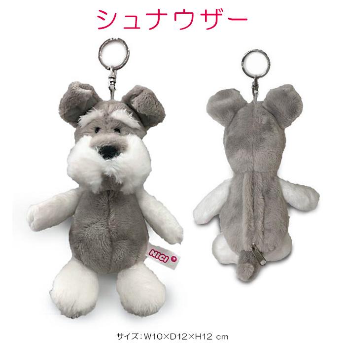 nici 最大33% 4/29限定 ニキ コインポーチ コインケース 小銭 nici 最大33% 4/29限定 ニキ コインポーチ コインケース 小銭