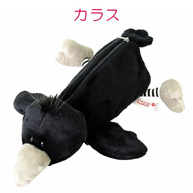 ラスト1点！新品 ニキ NICI ハチドリ　バレリーナ　ペンケース　ぬいぐるみ nici（ニキ） 最大42% 5/13限定 フィギュアポーチ ぬいぐるみペン