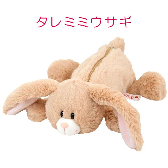 NICI ポーチ ぬいぐるみ nici 最大40% 10/1限定 ニキ フィギュアポーチ ぬいぐるみペン