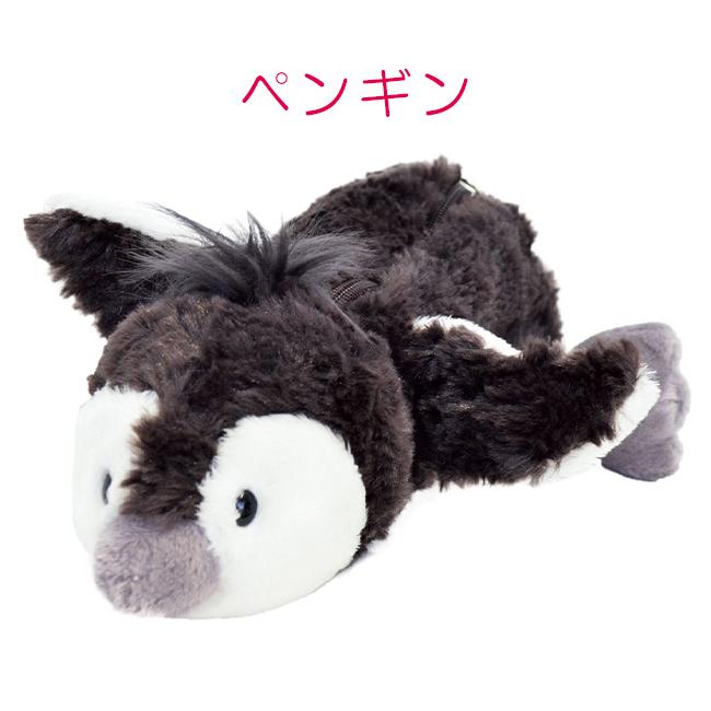 nici（ニキ） 最大42% 9/15限定 フィギュアポーチ ぬいぐるみペン
