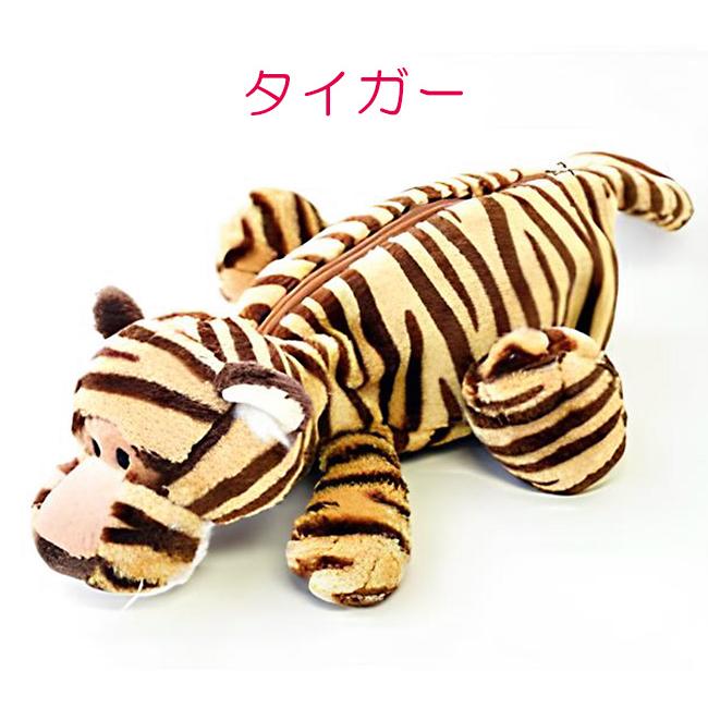 nici（ニキ） 最大42% 7/17限定 フィギュアポーチ ぬいぐるみペン