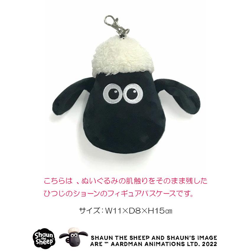 nici（ニキ） 最大41% 5/15限定 フィギュアパスケース ひつじの