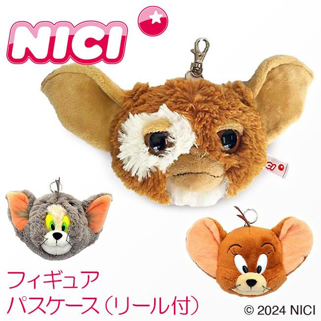NICI - 未使用 NICIグレムリングッズ ぬいぐるみ スリッパ ペンケース パスケース ニキ ペンケース NICI グレムリン ギズモ 筆箱 ぬいぐるみ