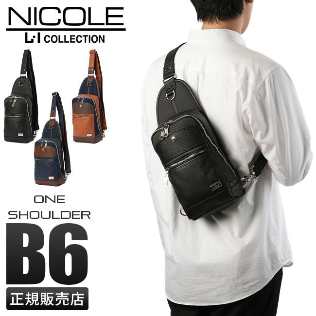 NICOLE 最大52% 7/27まで ニコル エル・アイ コレクション