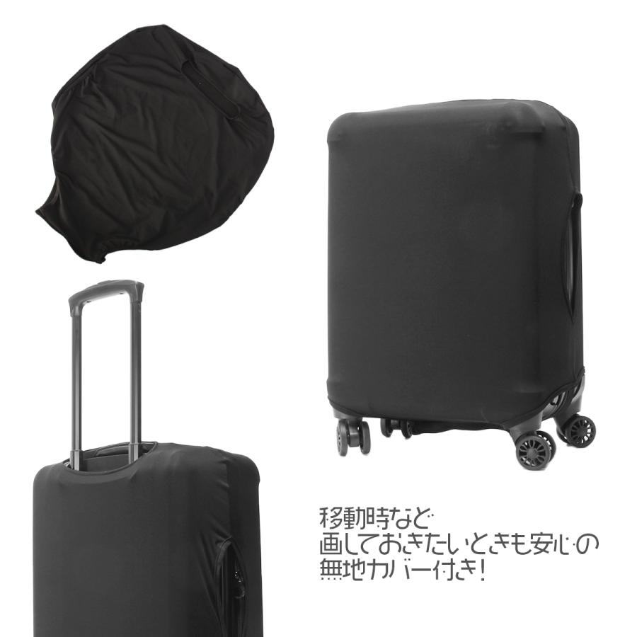 UPSET キャリーバッグ (ブラック) 最大50% 8/15限定 推し活 スーツケース キャリーケース キャリーバッグ