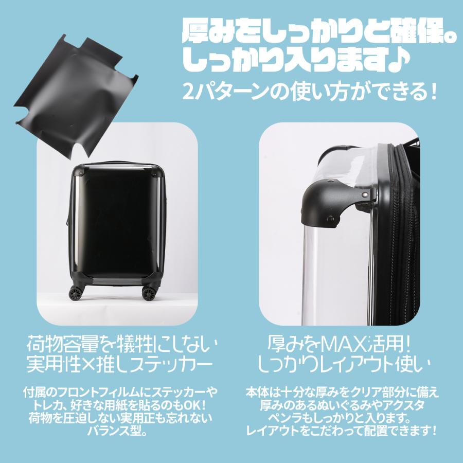 最大49% 10/5限定  推し活 スーツケース キャリーケース キャリーバッグ Sサイズ SS 34L/41L 機内持ち込み 痛バッグ 拡張機能付き 35956 | ブランド登録なし | 05